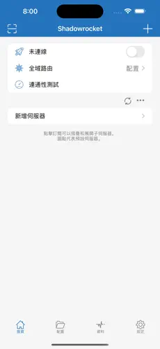 梯子加速器mac下载android下载效果预览图